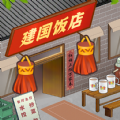 樱桃小镇商店游戏下载完整版 v1.0