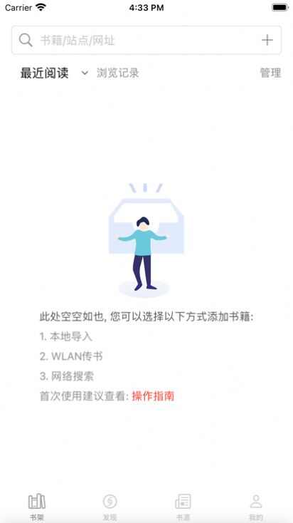 读不舍手书源app安卓最新版图5: