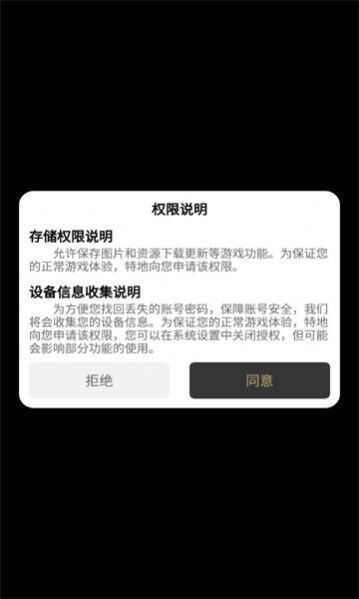 江陵九州高爆专属无限刀手游最新版图3: