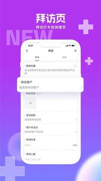 华埔医道测试app官方版图3: