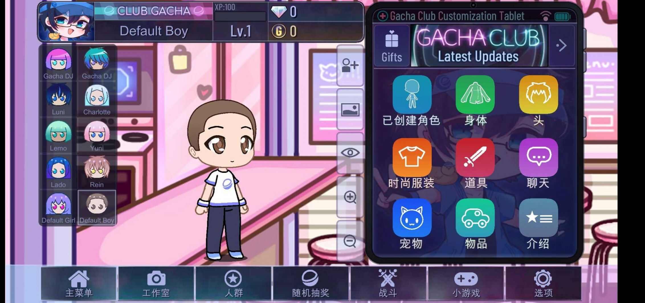 Gacha Life 2下载安装最新版图1: