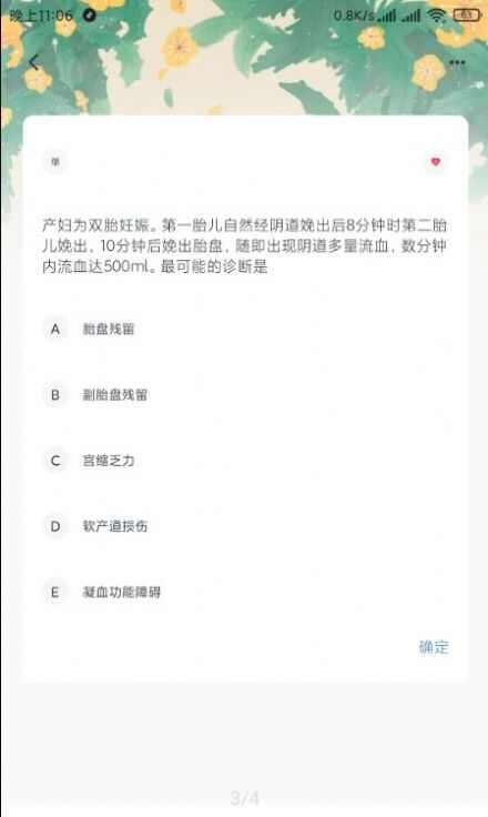 卡片记忆app下载最新版图片1