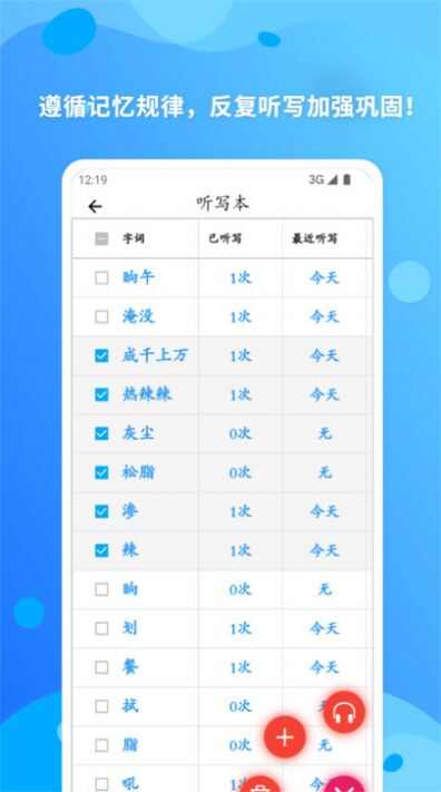 简明汉语字典app官方版图片2