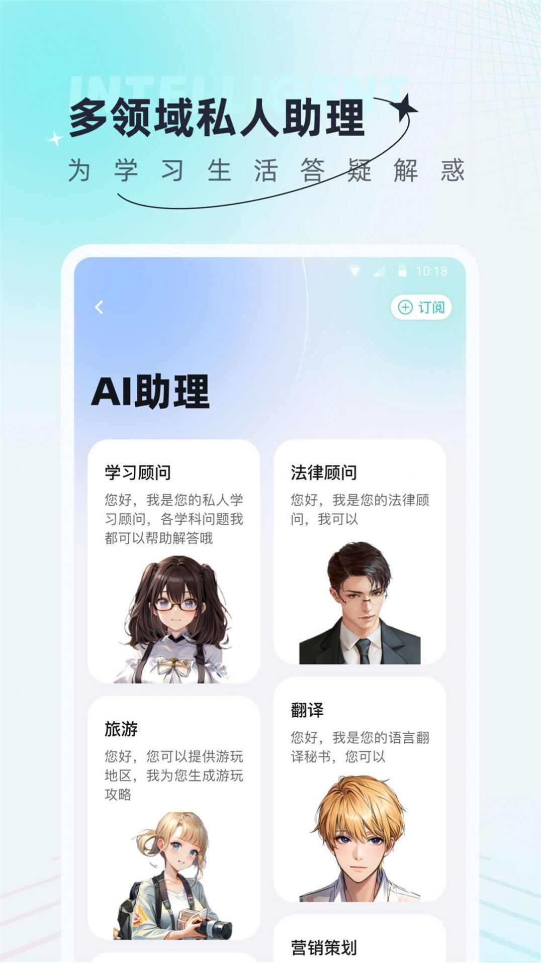 AI创作狗app官方版图3: