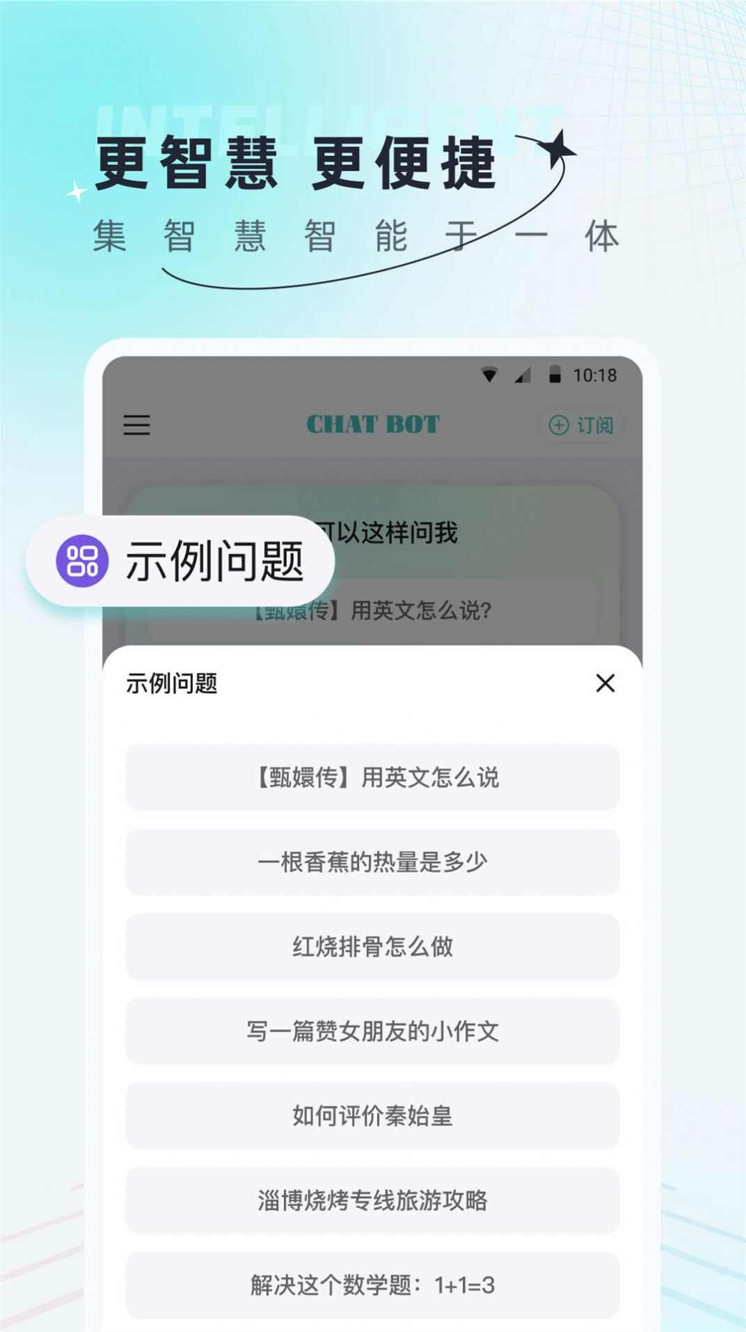 AI创作狗app官方版图片1