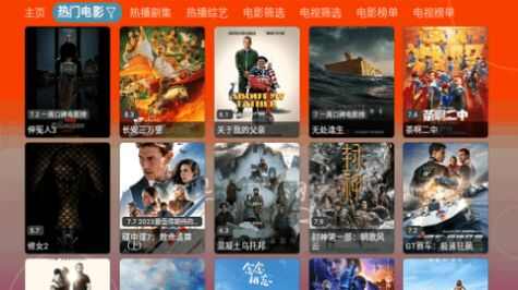 4k影音TV播放器软件最新下载图片1