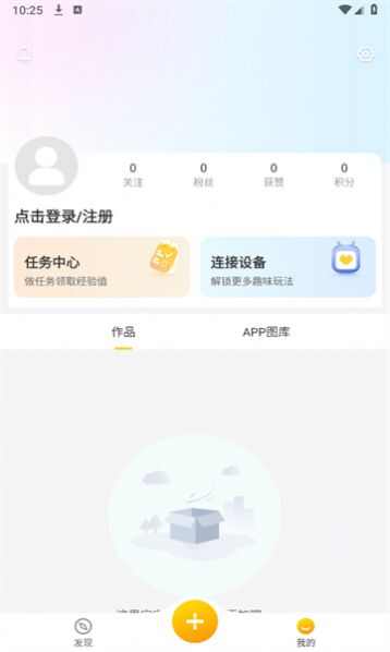 丁丁爱涂app软件安卓下载图2: