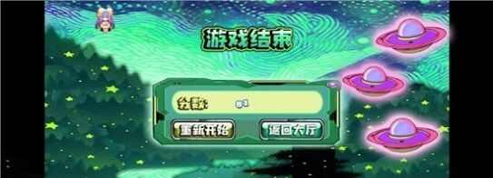 星空小球球游戏安卓正版下载图片4