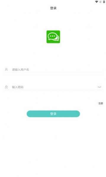 海浪花即时通讯app最新版下载图2: