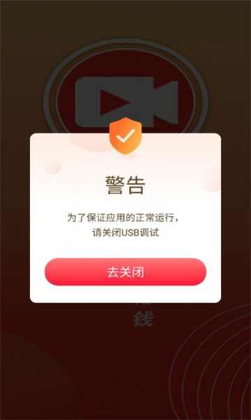 酱果视频最新版app官方下载图片3