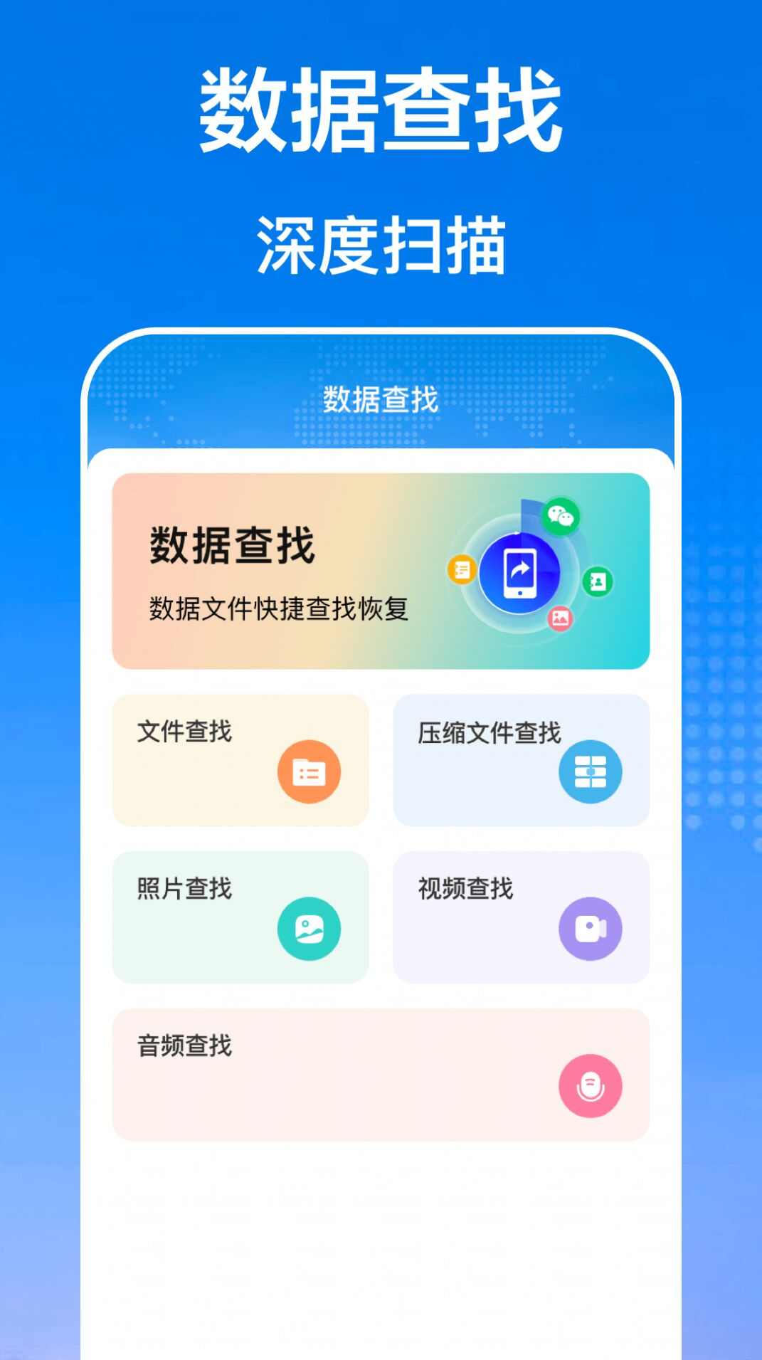 手机互传文件管理器app手机版图片2