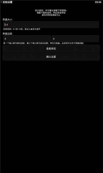 哔哩终端官方版app最新下载图片1