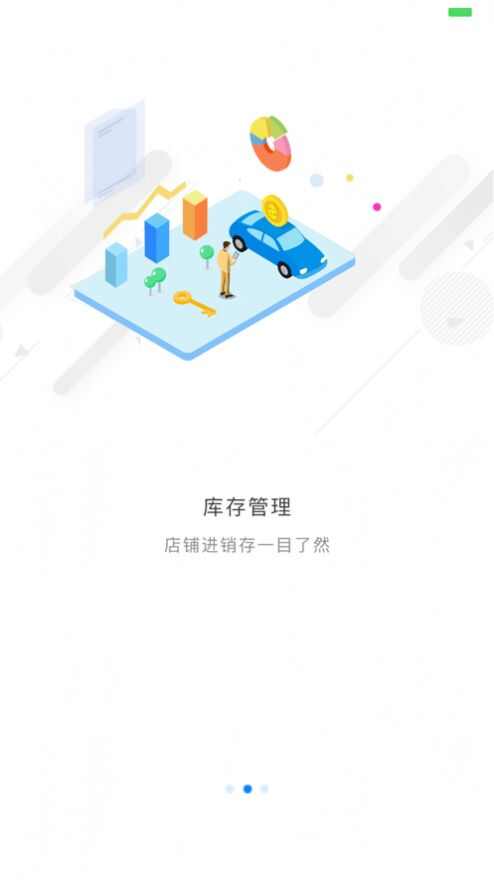 途众商城app苹果版ios图3: