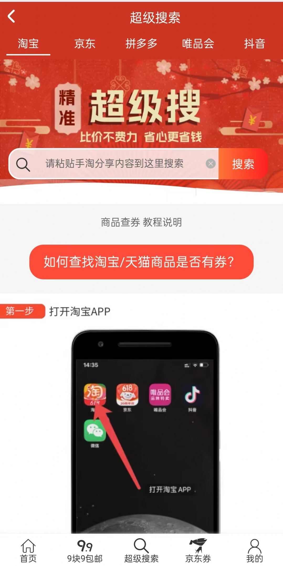 米生活app手机版图片1