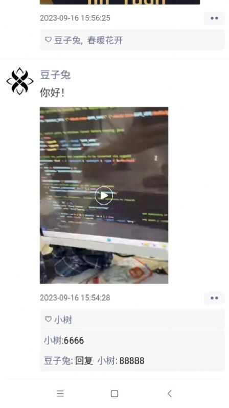 今愿app手机版图1: