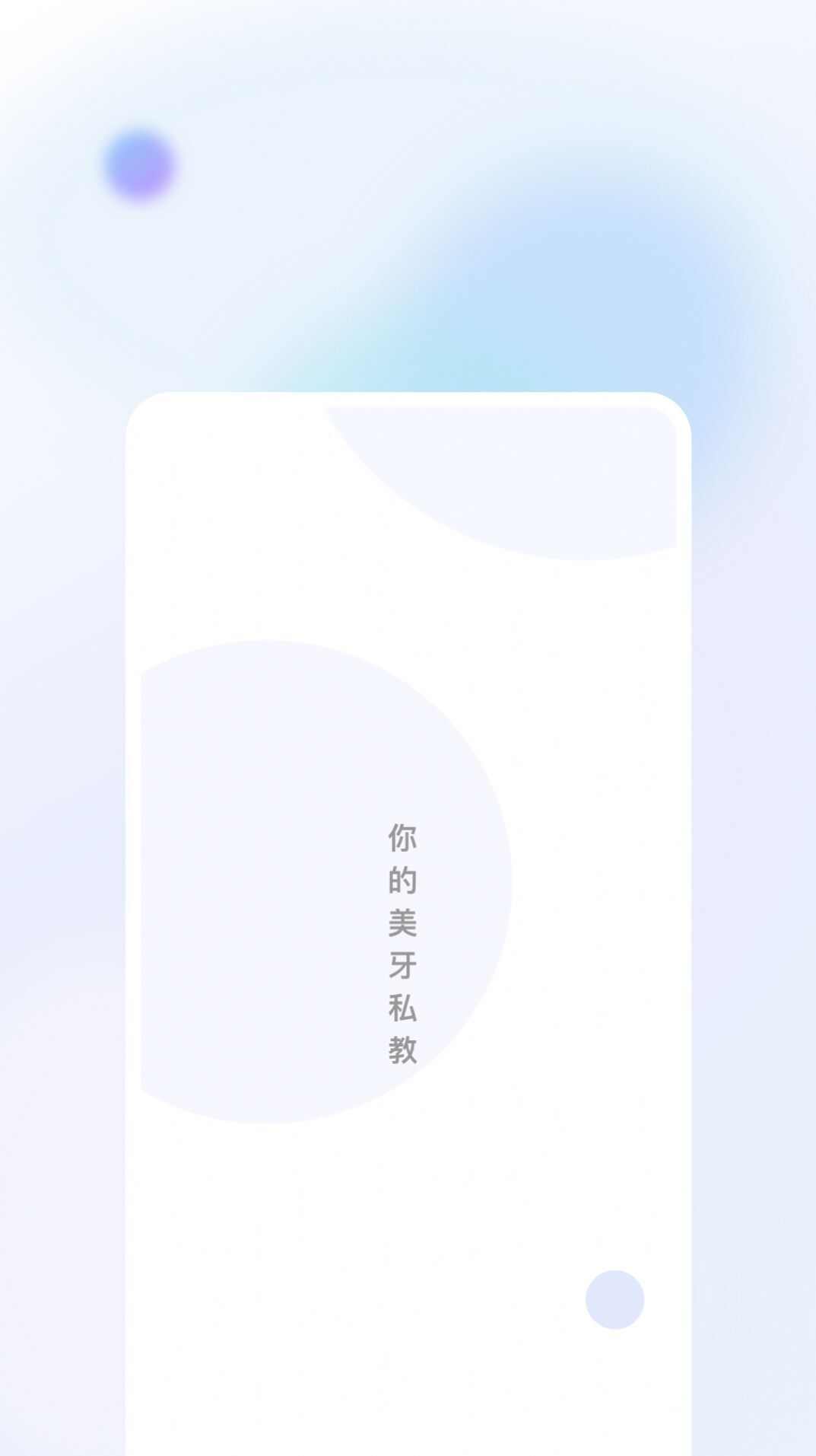 美伢日记app手机版图片1