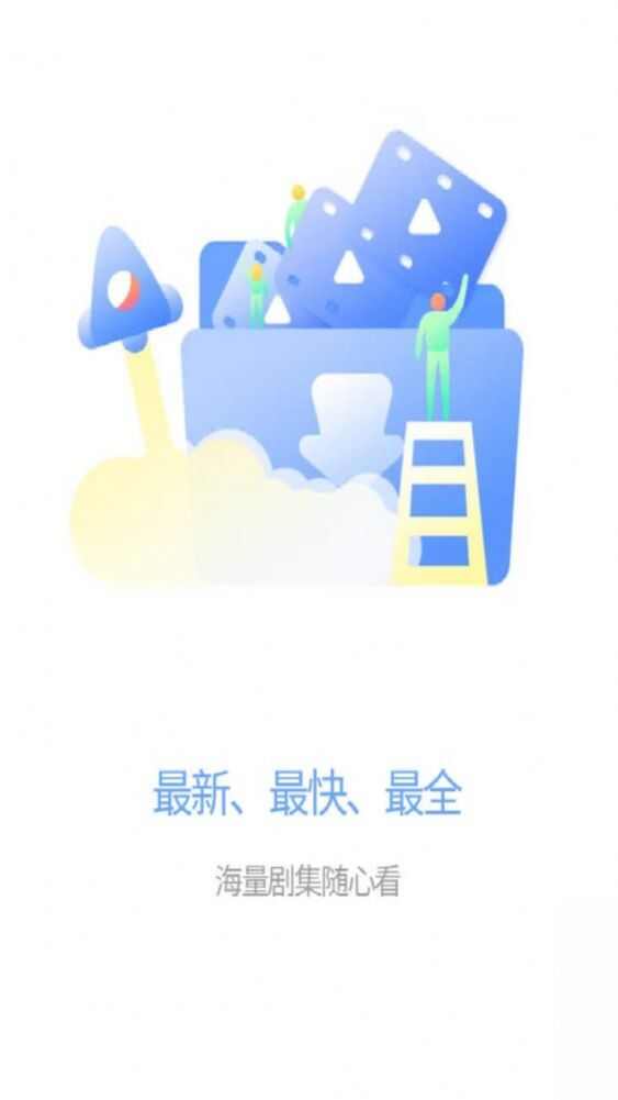 电影驿站app官方版图1: