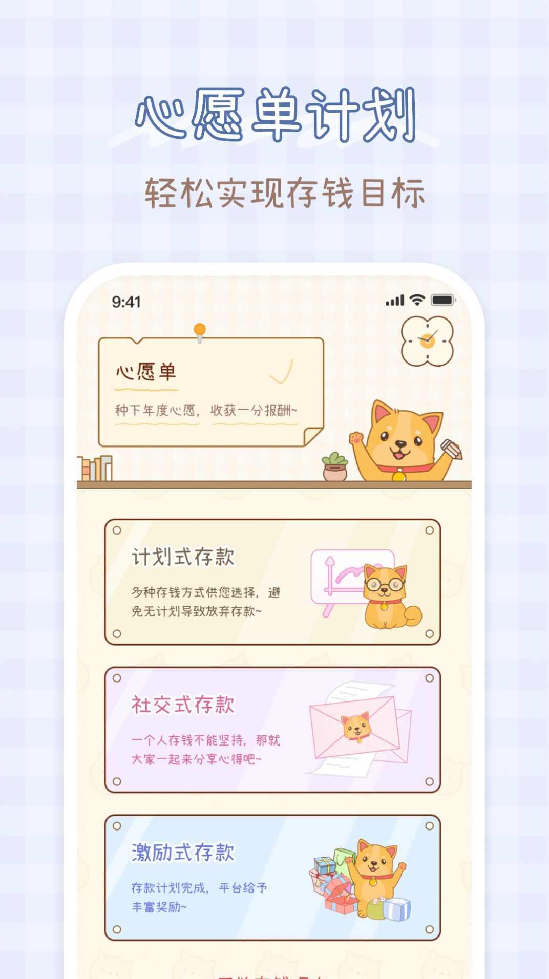 小芳记账app手机版图2: