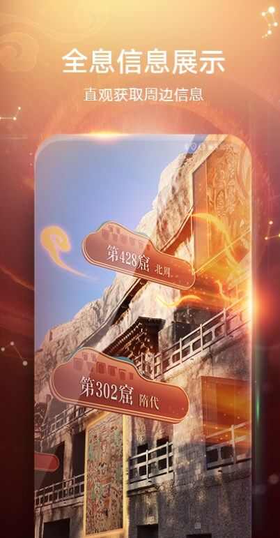 华为河图app手机版（华为AR地图）图3: