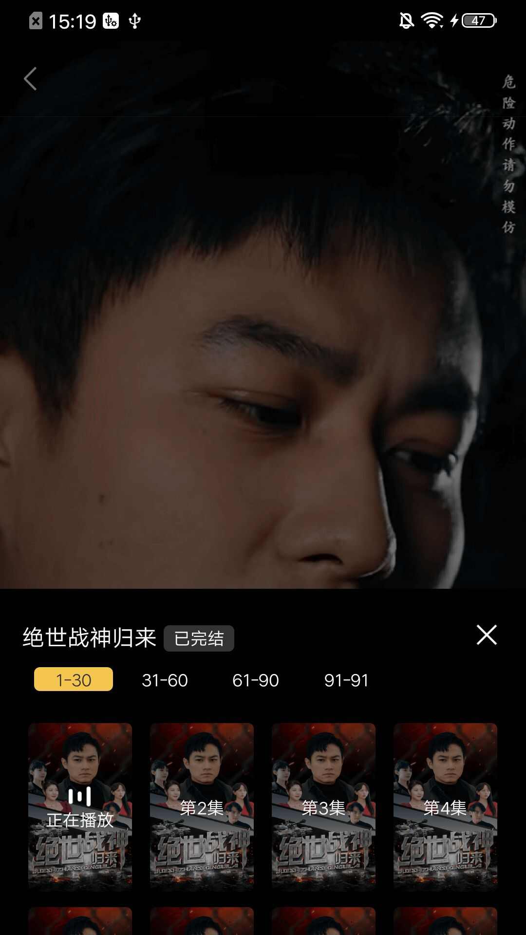 鱼阅短剧app手机版图2: