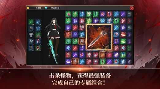 恶魔骑士养成游戏官方版图片1