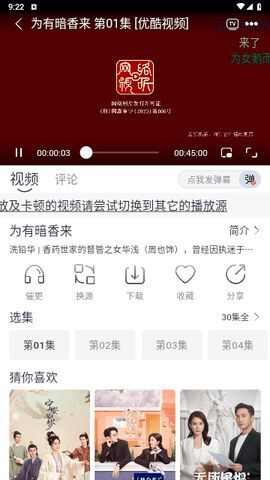 咔咔影视app手机版图3: