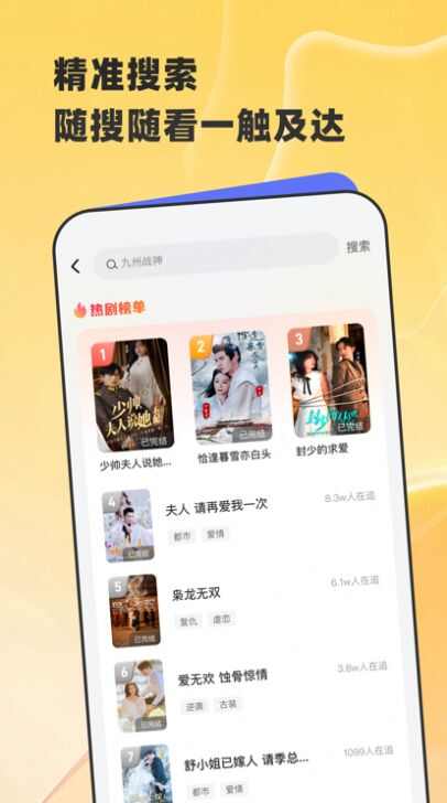 星芽短剧app无广告免费下载安装图1: