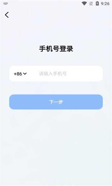 豆包人工智能最新版本下载免费版图2: