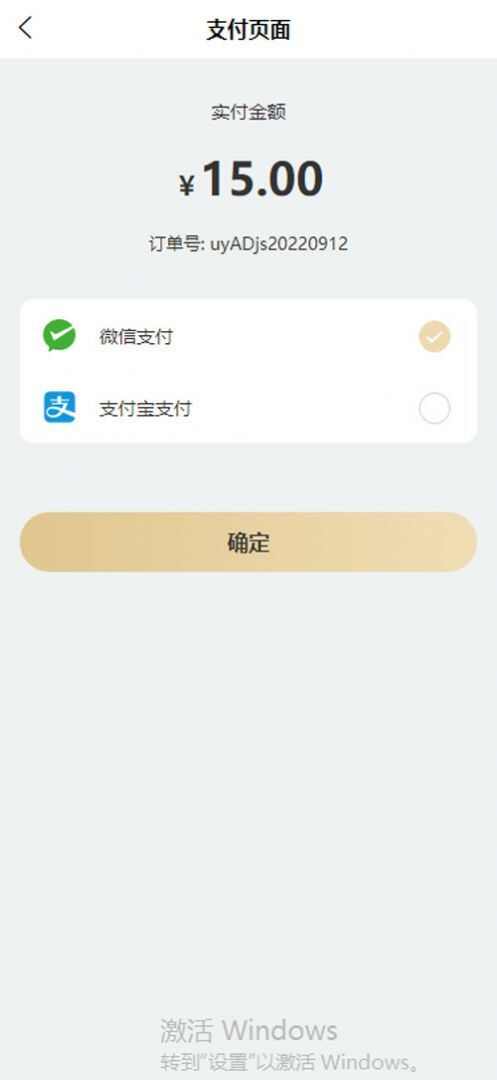 特惠选app手机版图1: