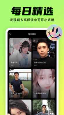 九幺抖音短剧app官方免vip版图片4