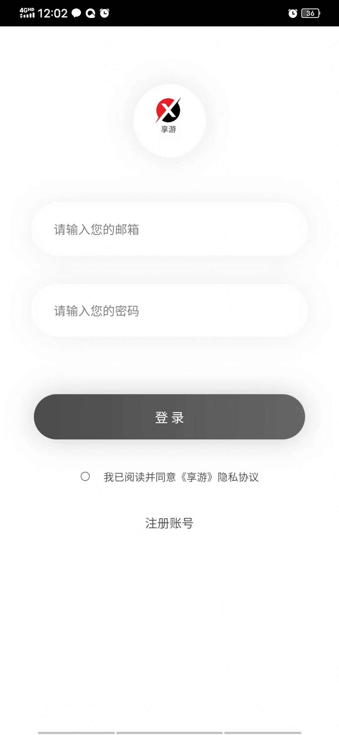 享游app手机版图片1