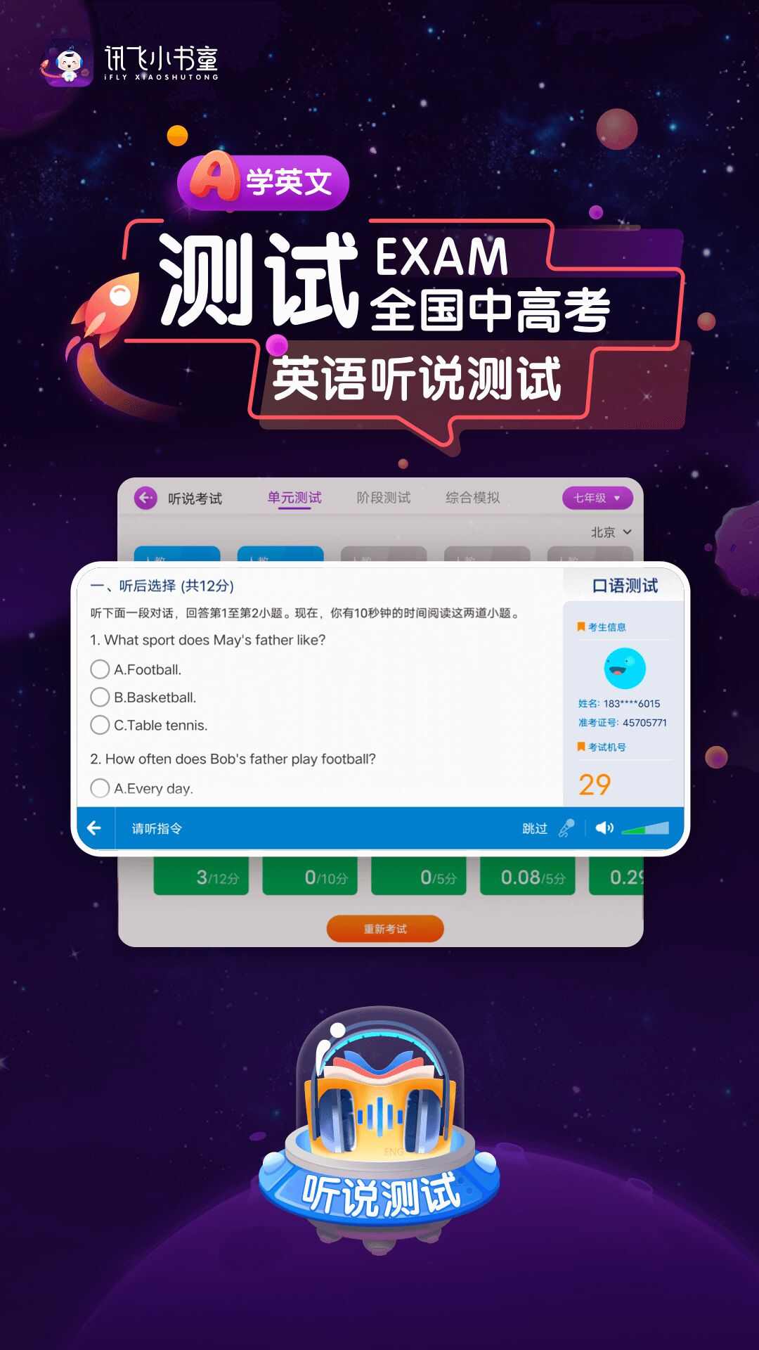 小书童app手机版图片1