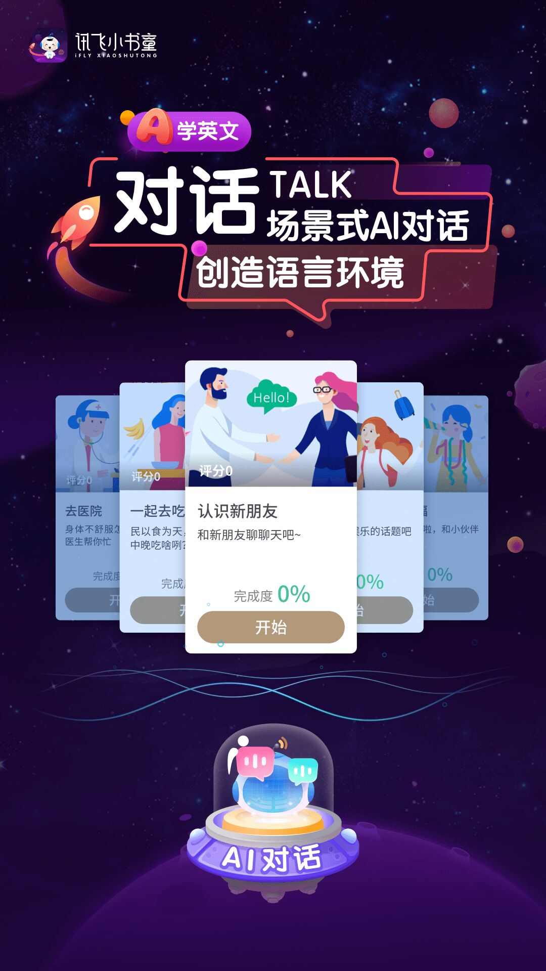 小书童app手机版图2: