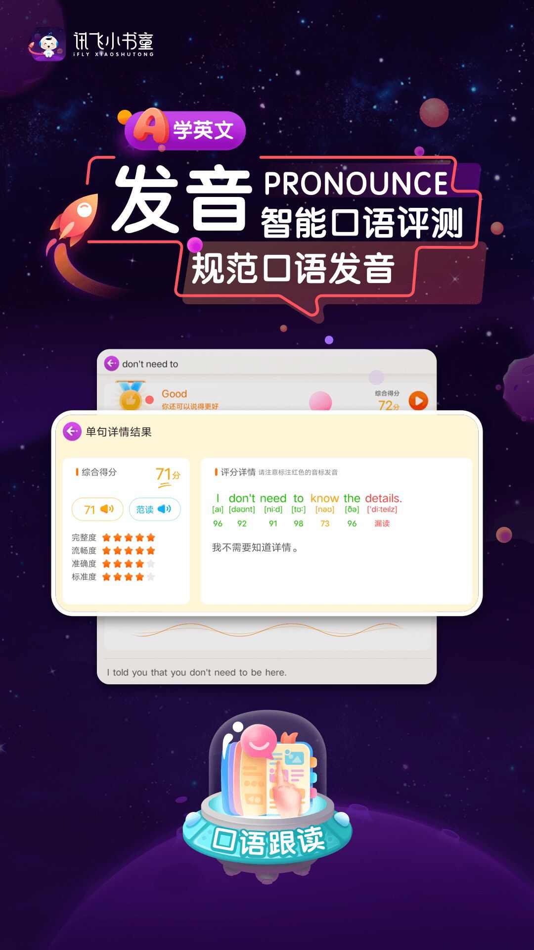 小书童app手机版图3: