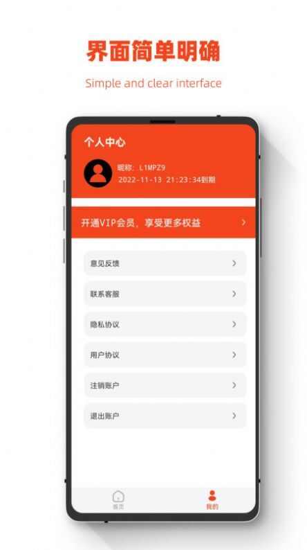 极简手机图片恢复app免费版图3: