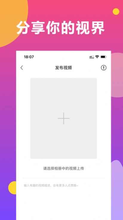 洛洛短视频app红包官方版图1: