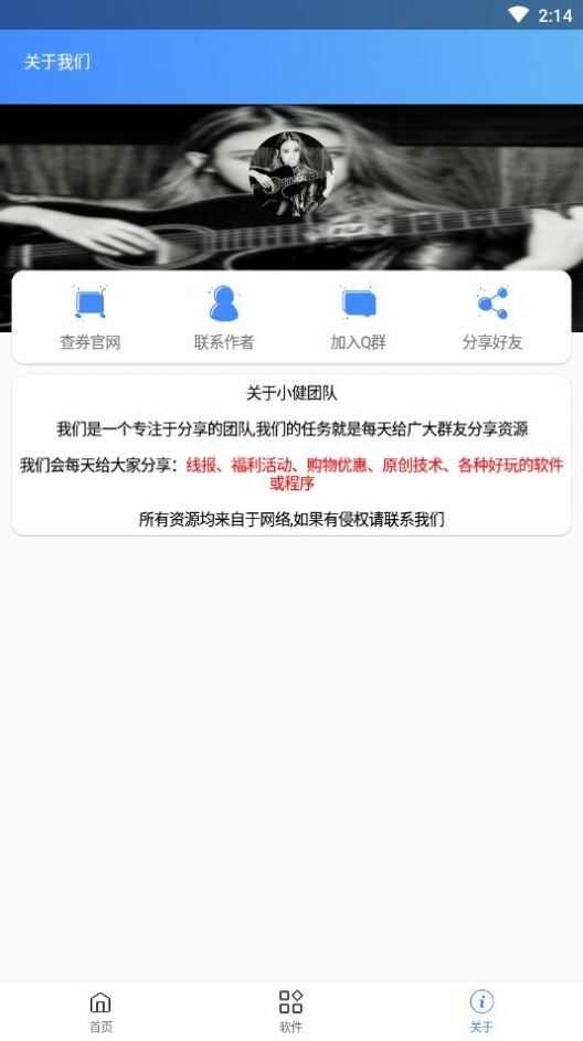 情侣空间app手机版图1: