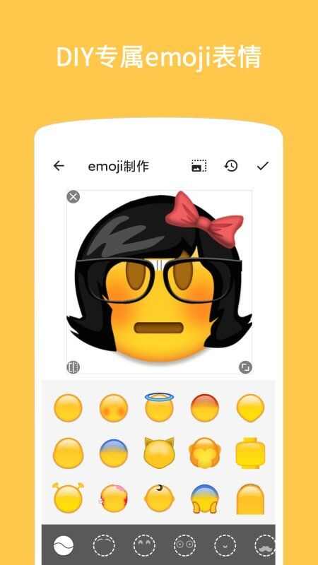 emoji表情贴图app官方版图1: