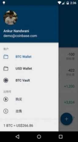 Coinbase交易所app下载最新版图1: