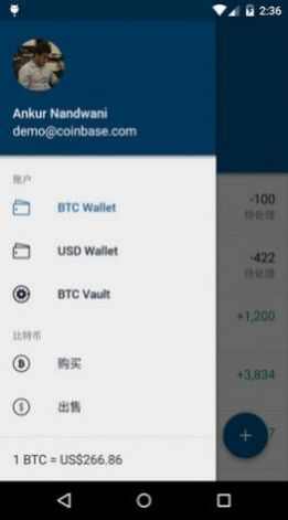 Coinbase交易所app下载最新版图片2