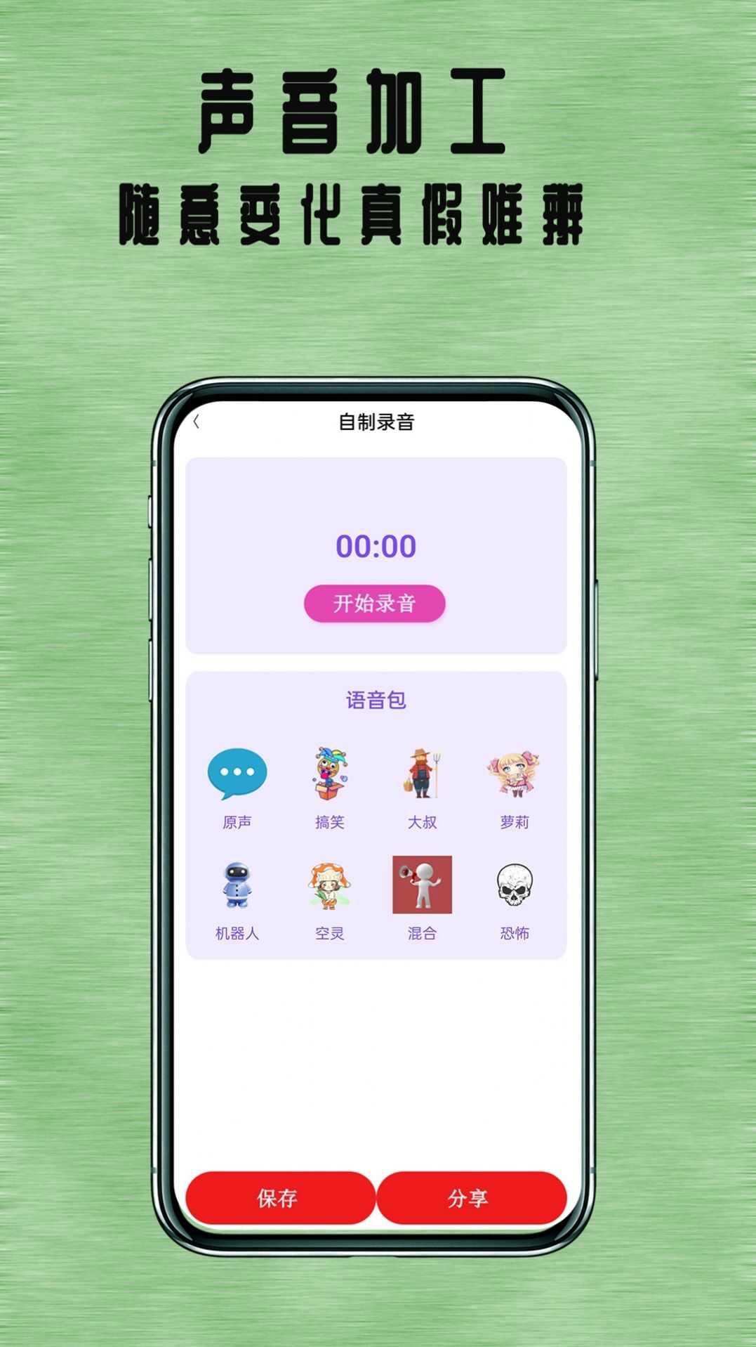 掌上全本追书神器app手机版图1: