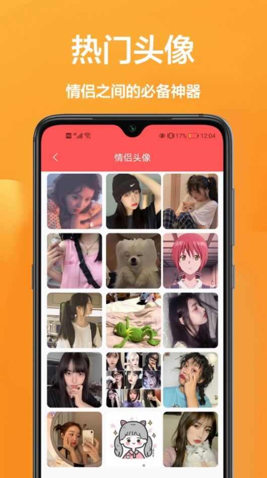 玖珠主题商店app官方版图1: