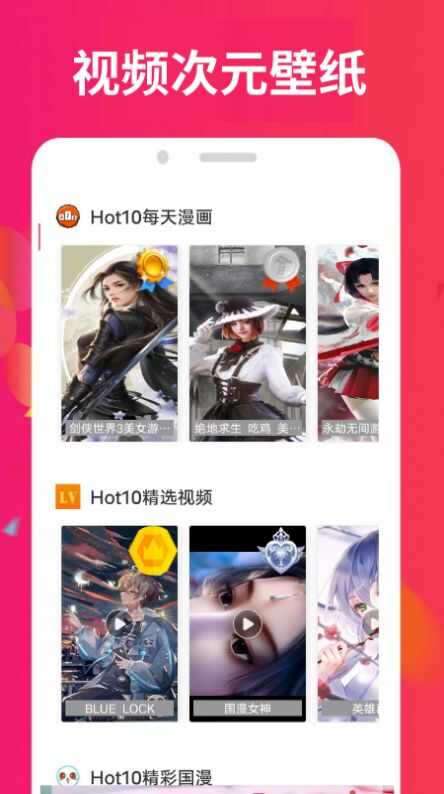 小柿子视频app最新版图2