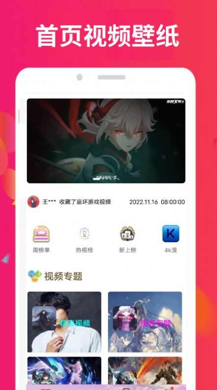 小柿子视频app最新版图1