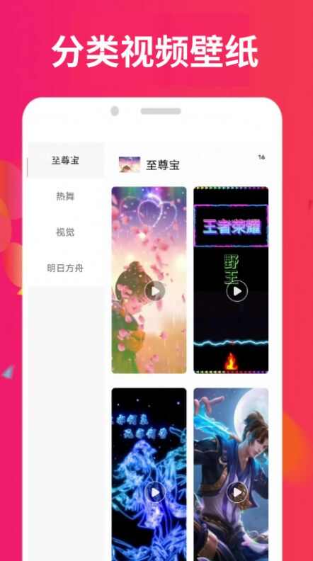 小柿子视频app最新版图3