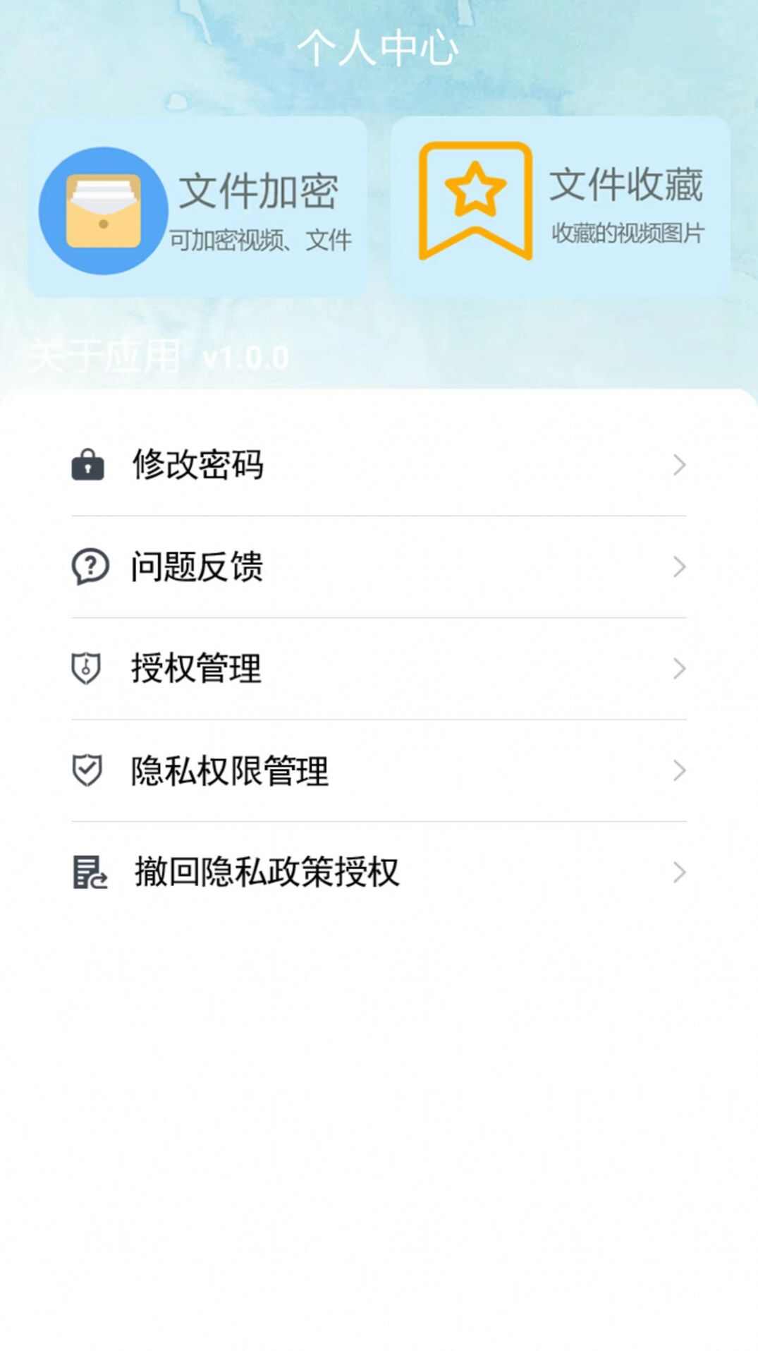 暴雨视频播放器app下载官方版图1: