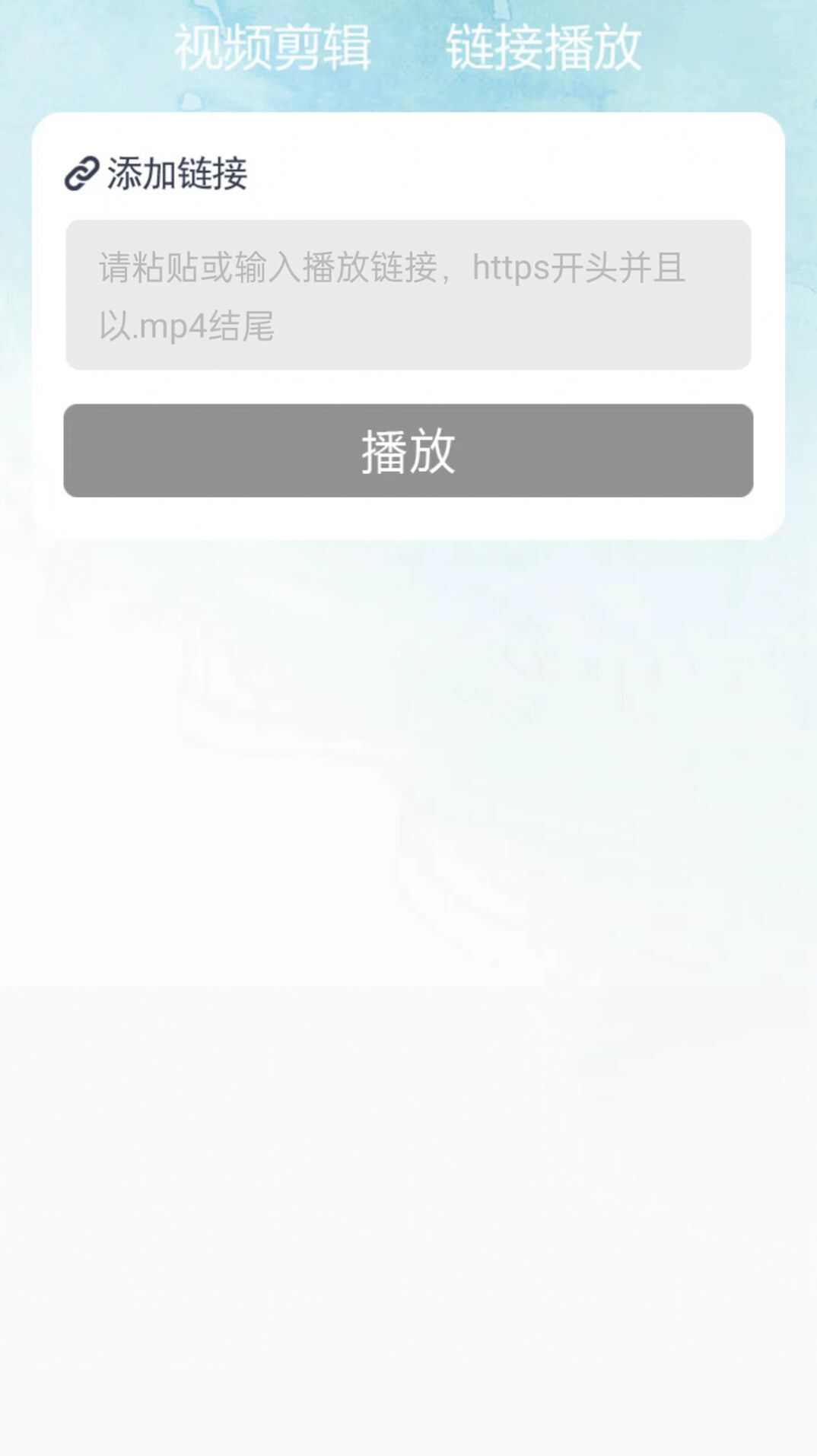 暴雨视频播放器app下载官方版图2: