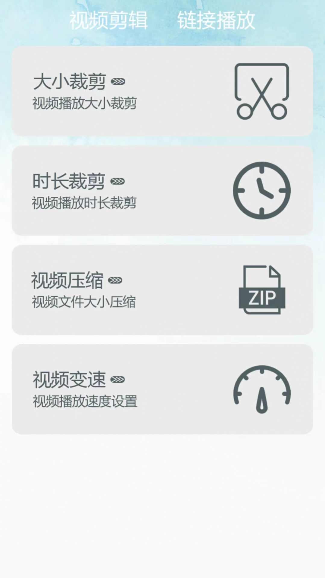 暴雨视频播放器app下载官方版图3: