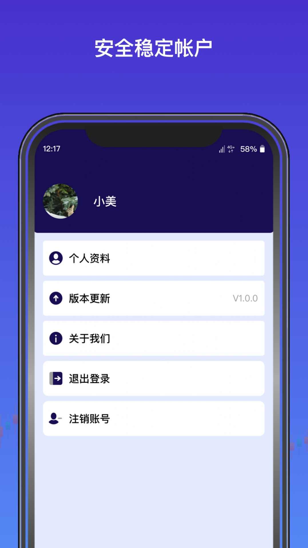 外汇期货题库app手机版下载安装图片1