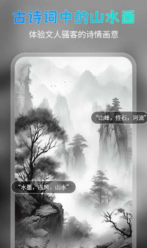 趣绘画官方正版app下载安装图片5